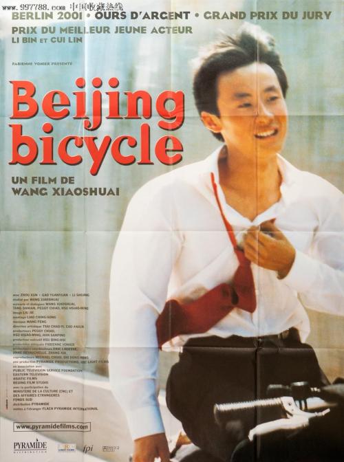南康涅狄格州州立大学学位证电子图